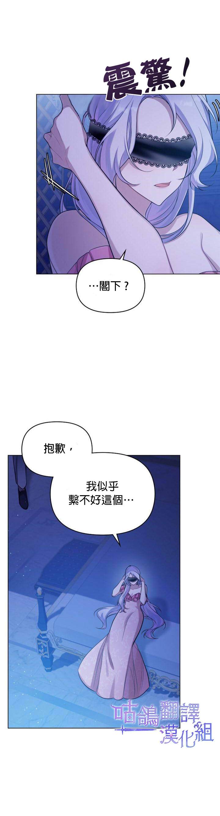 第8话20