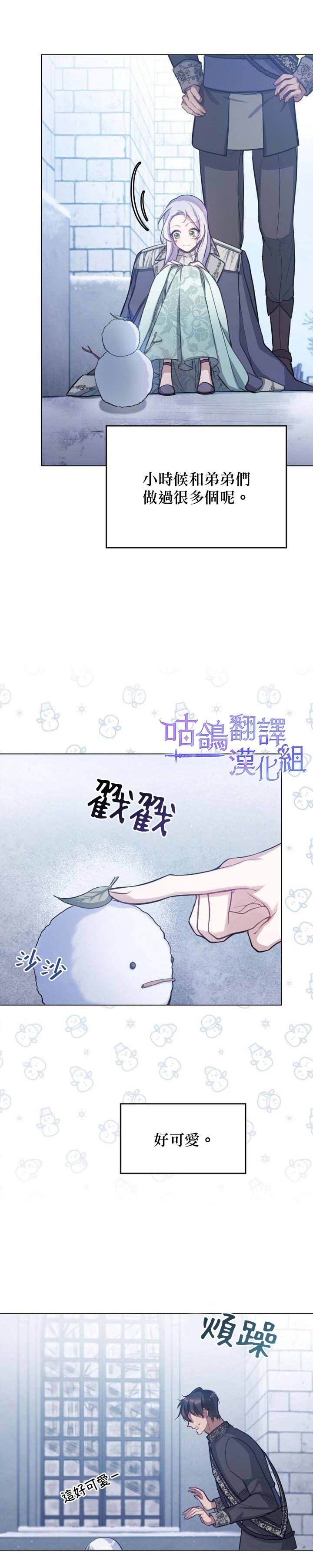 第11话12