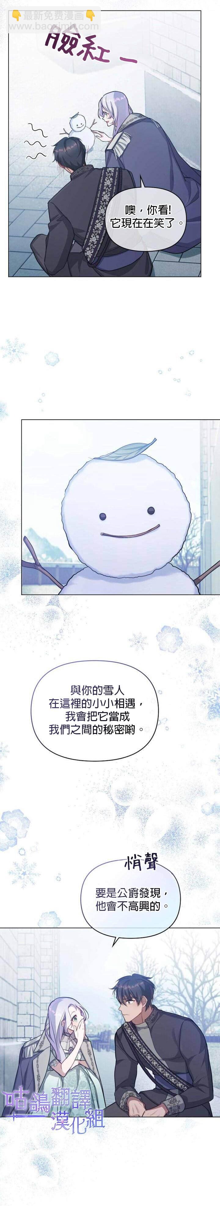 第11话15