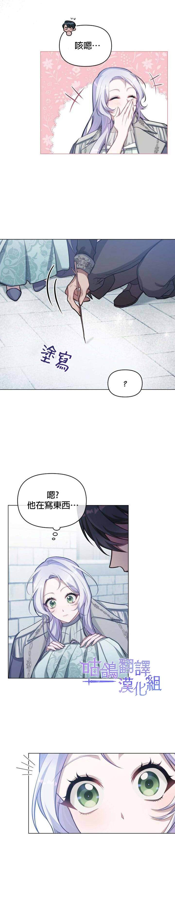 第11话16