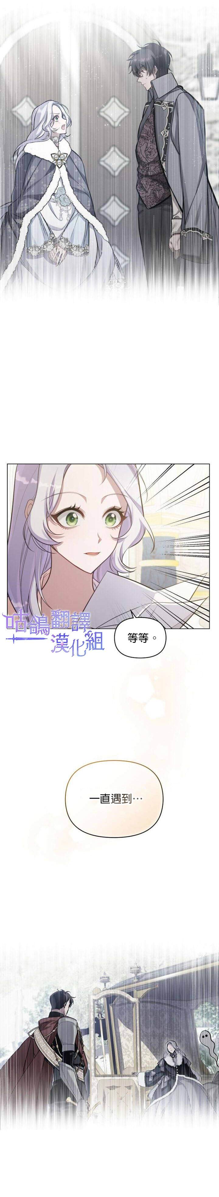 第11话2