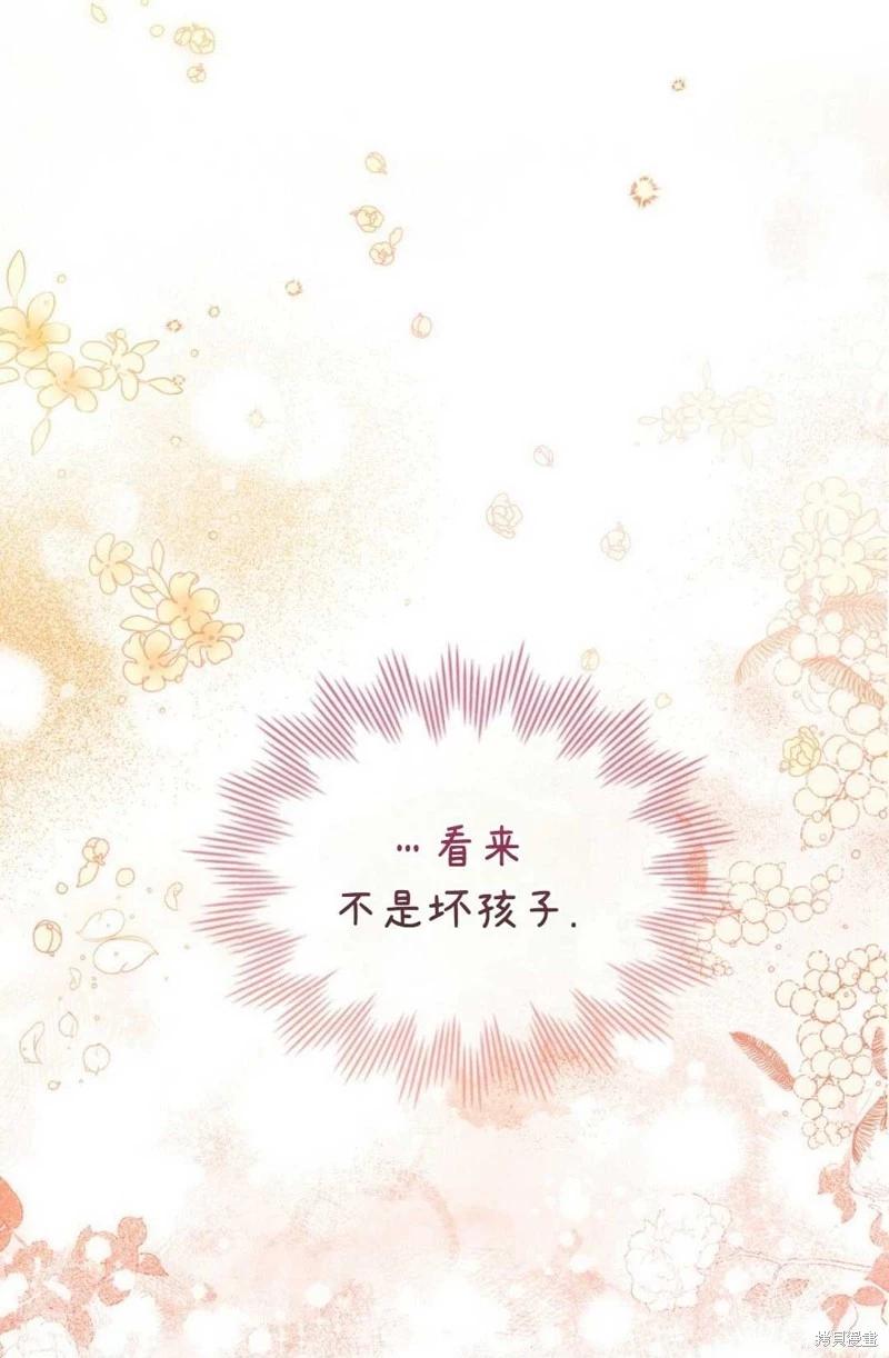 第22话25