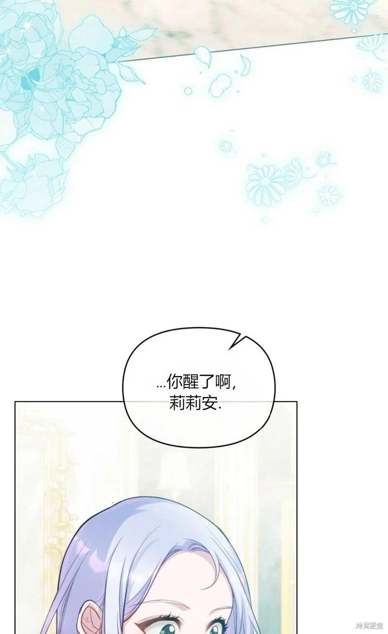 第22话70