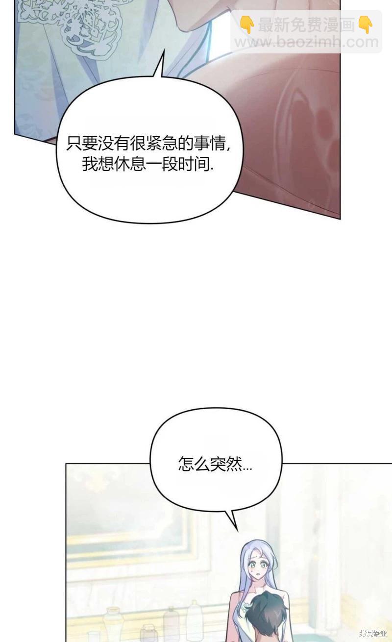第23话11