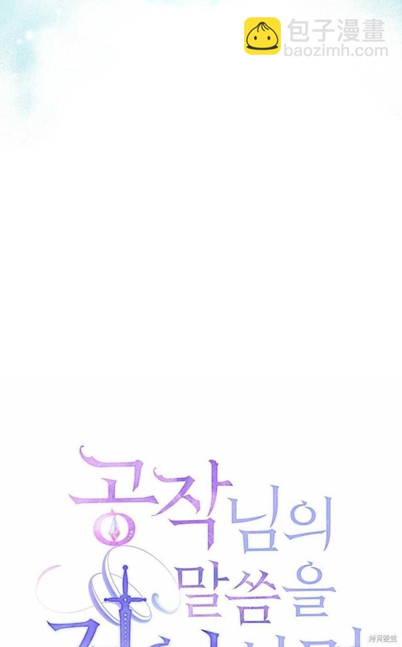 第23话14