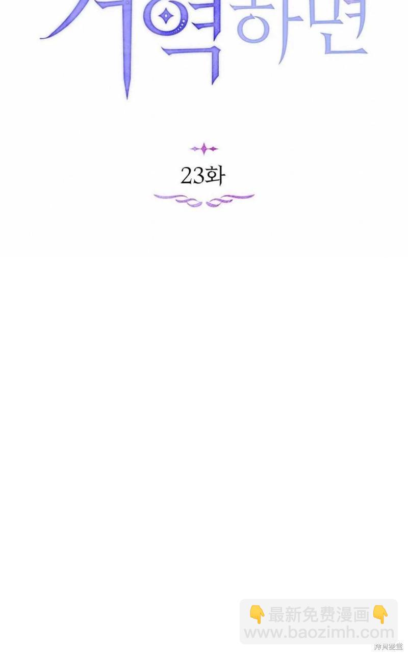 第23话15