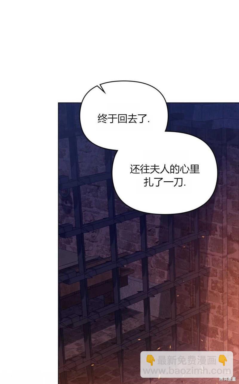 第23话20