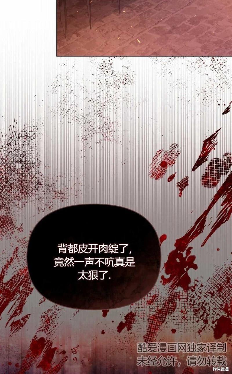 第23话21