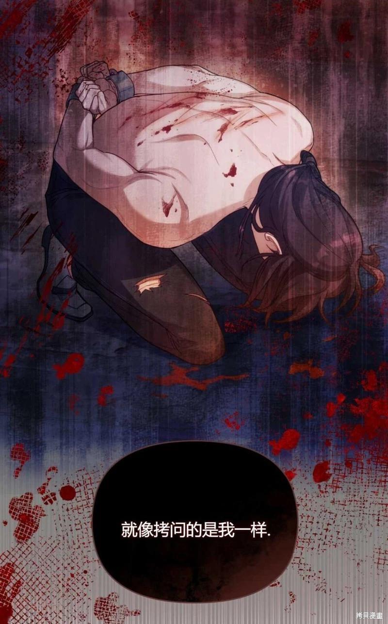 第23话22