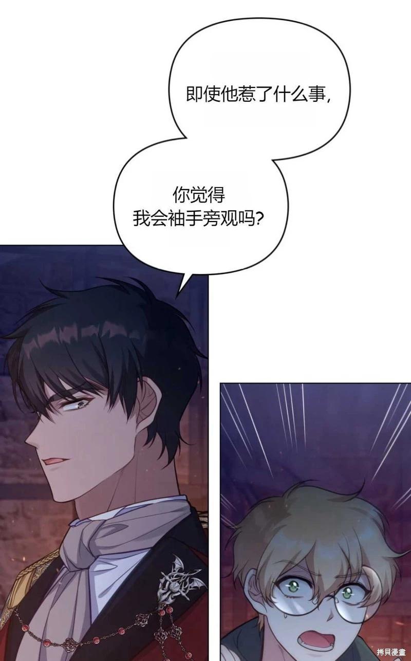 第23话25