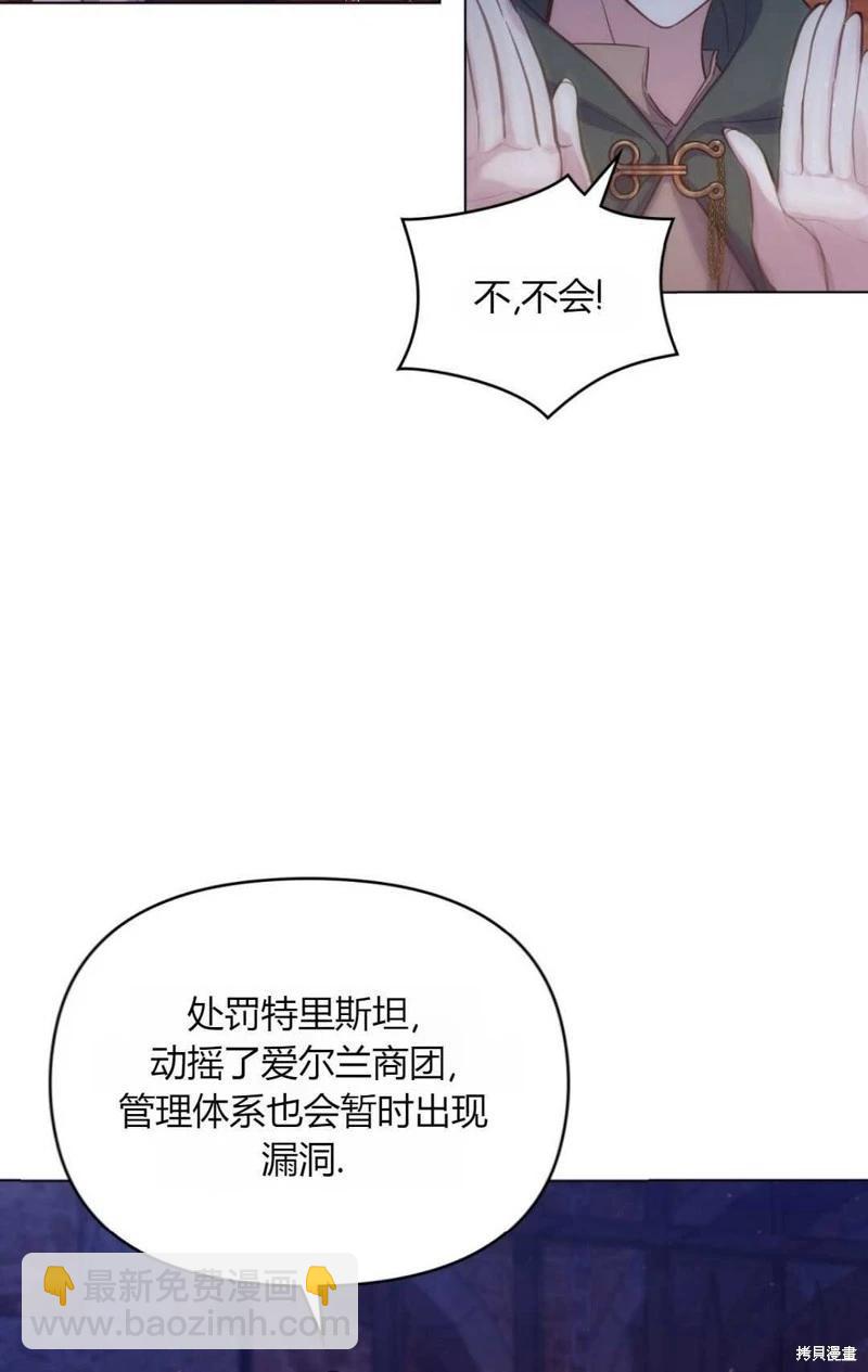 第23话26