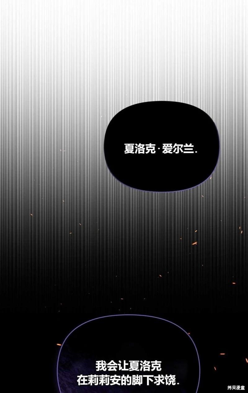 第23话31
