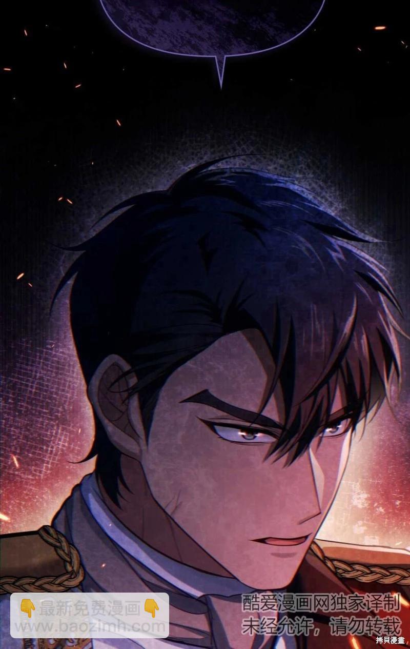 第23话32