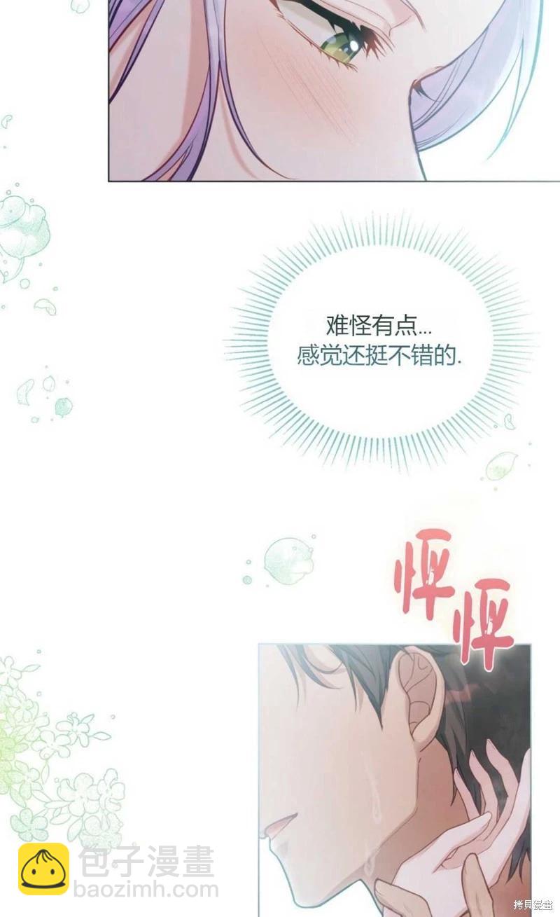 第23话4