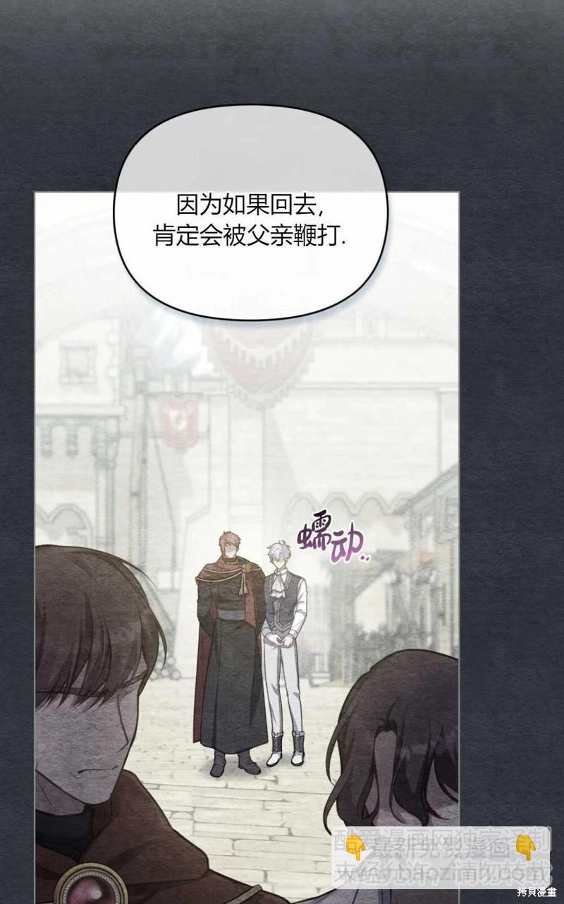 第23话44