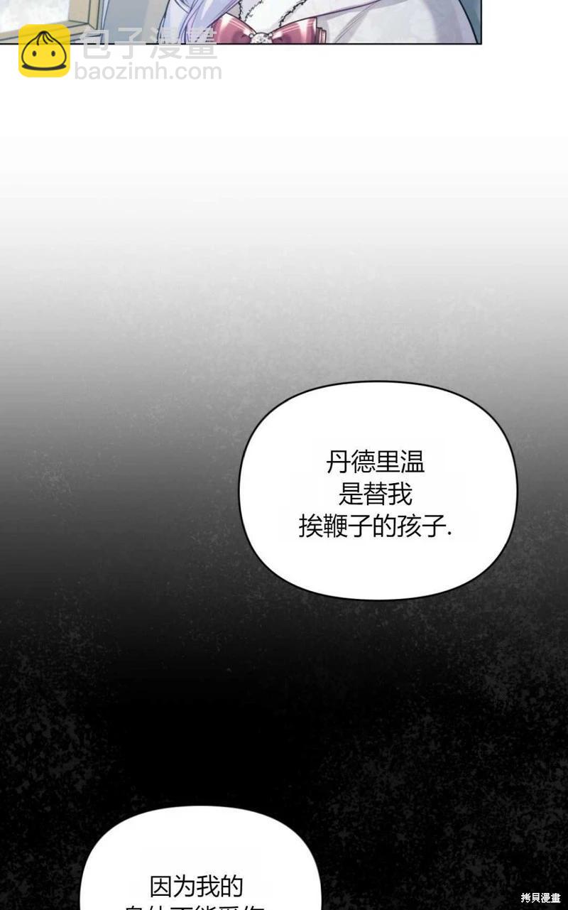 第23话49