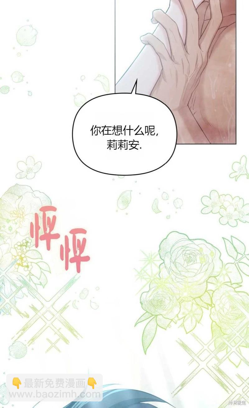 第23话5