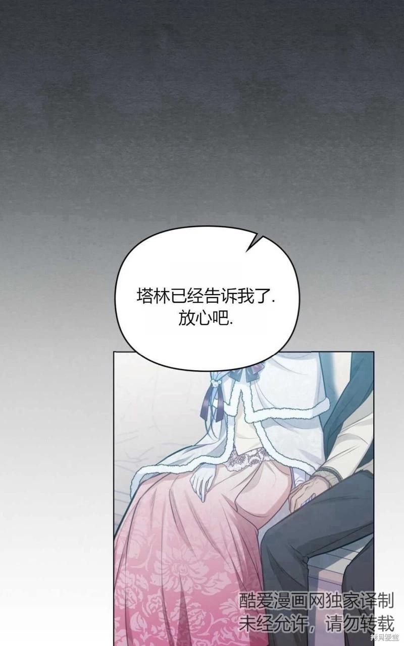 第23话51