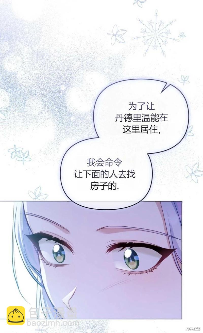 第23话58