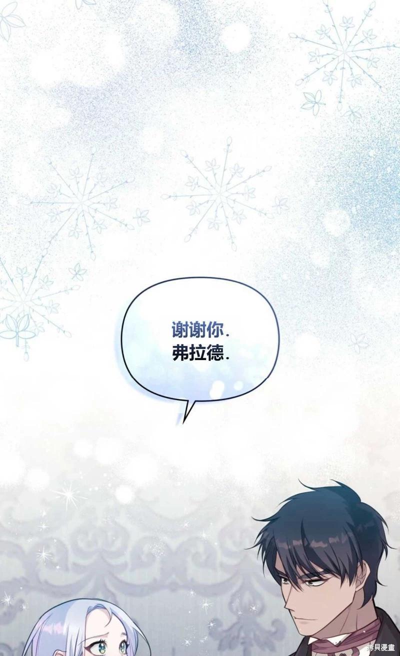 第23话59
