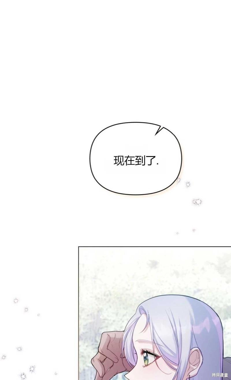 第23话66