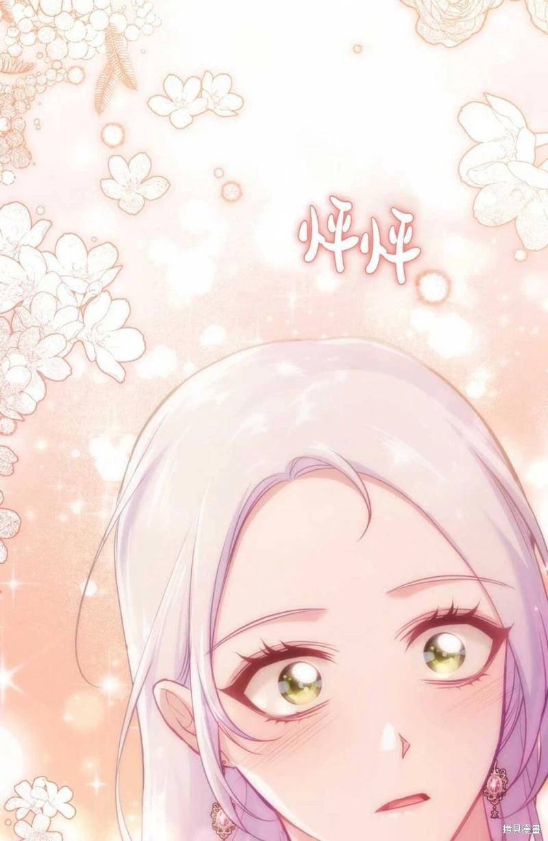 第23话75