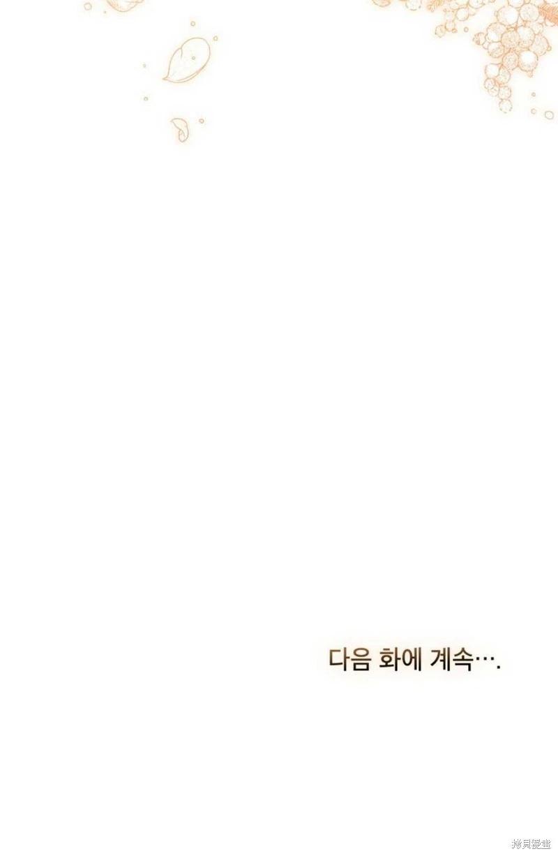 第23话77