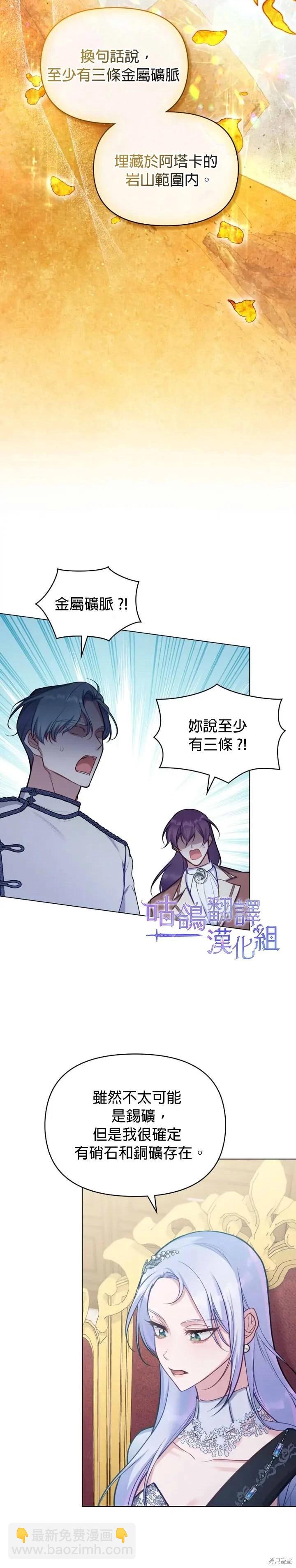 第27话2
