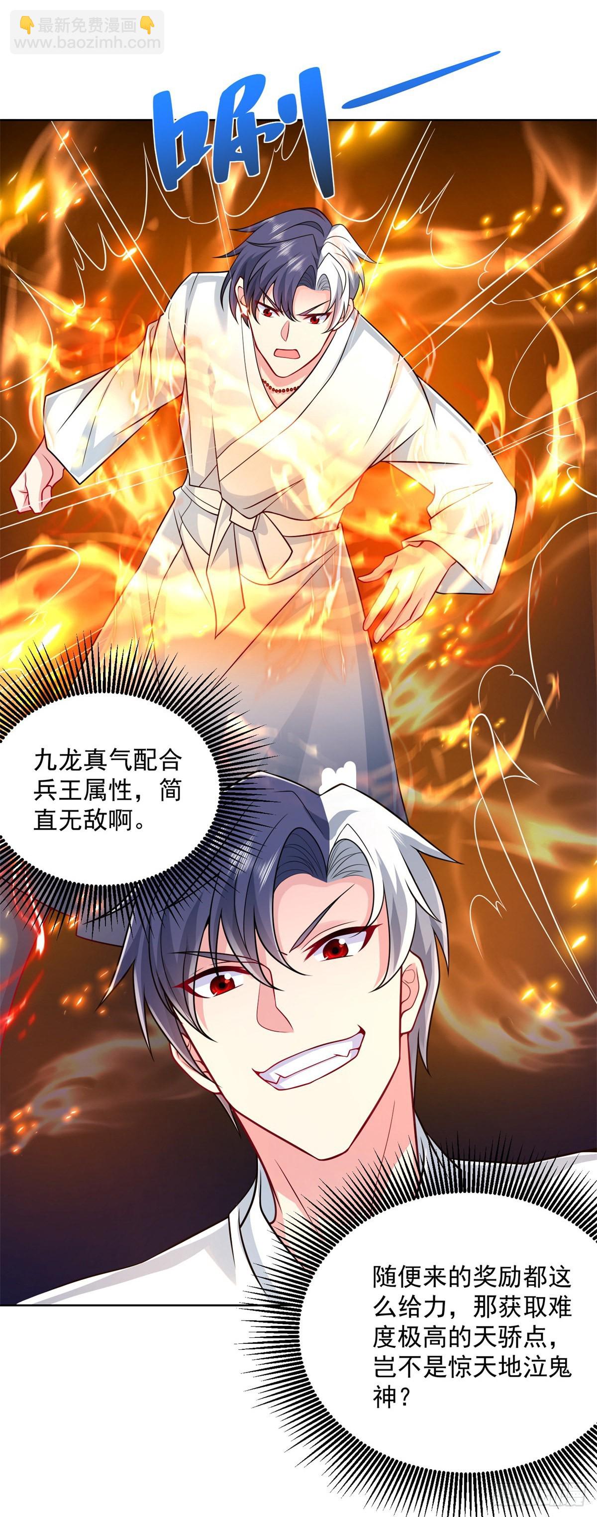 第5话 兵王保镖12