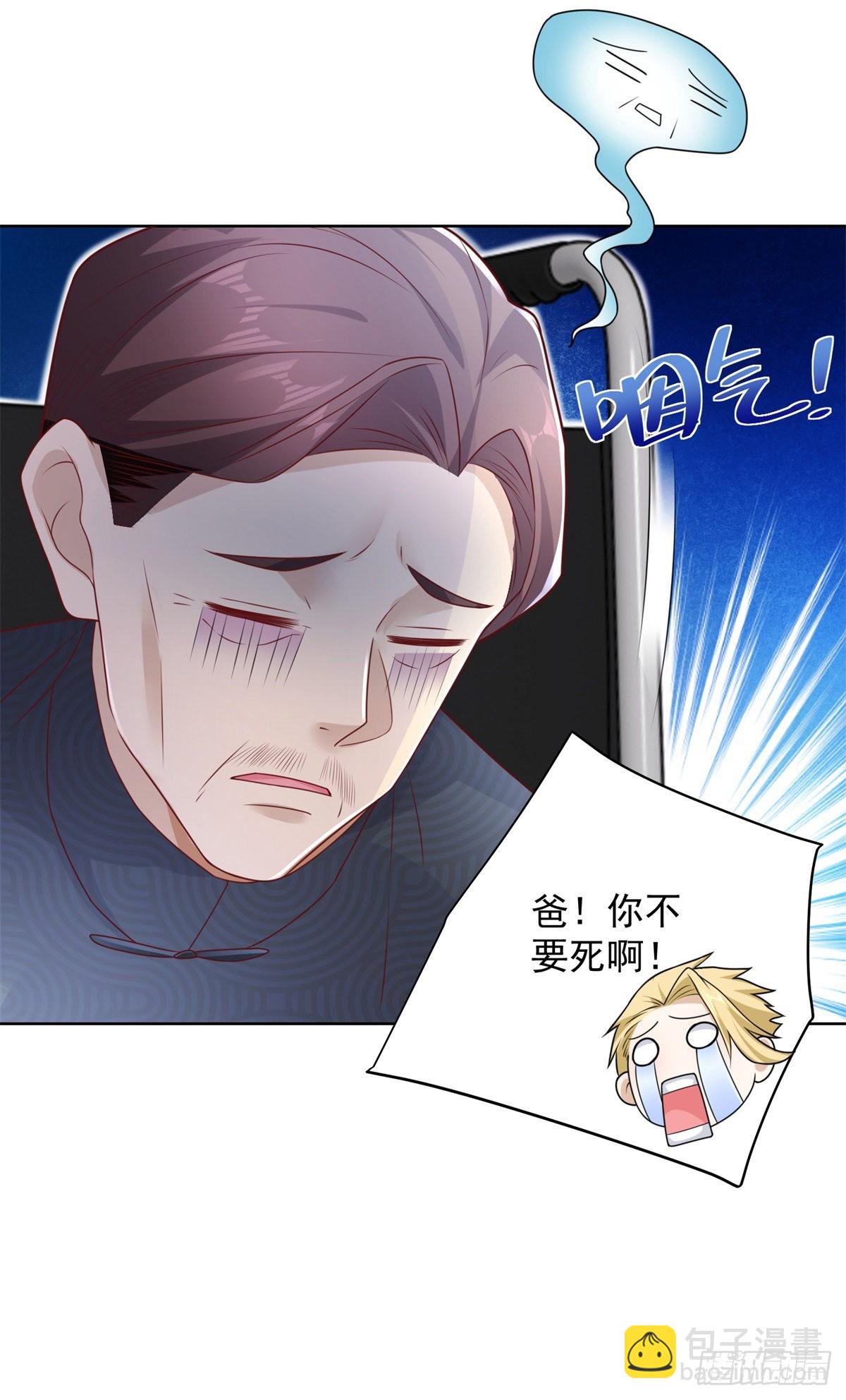 第11话 恰似故人来10