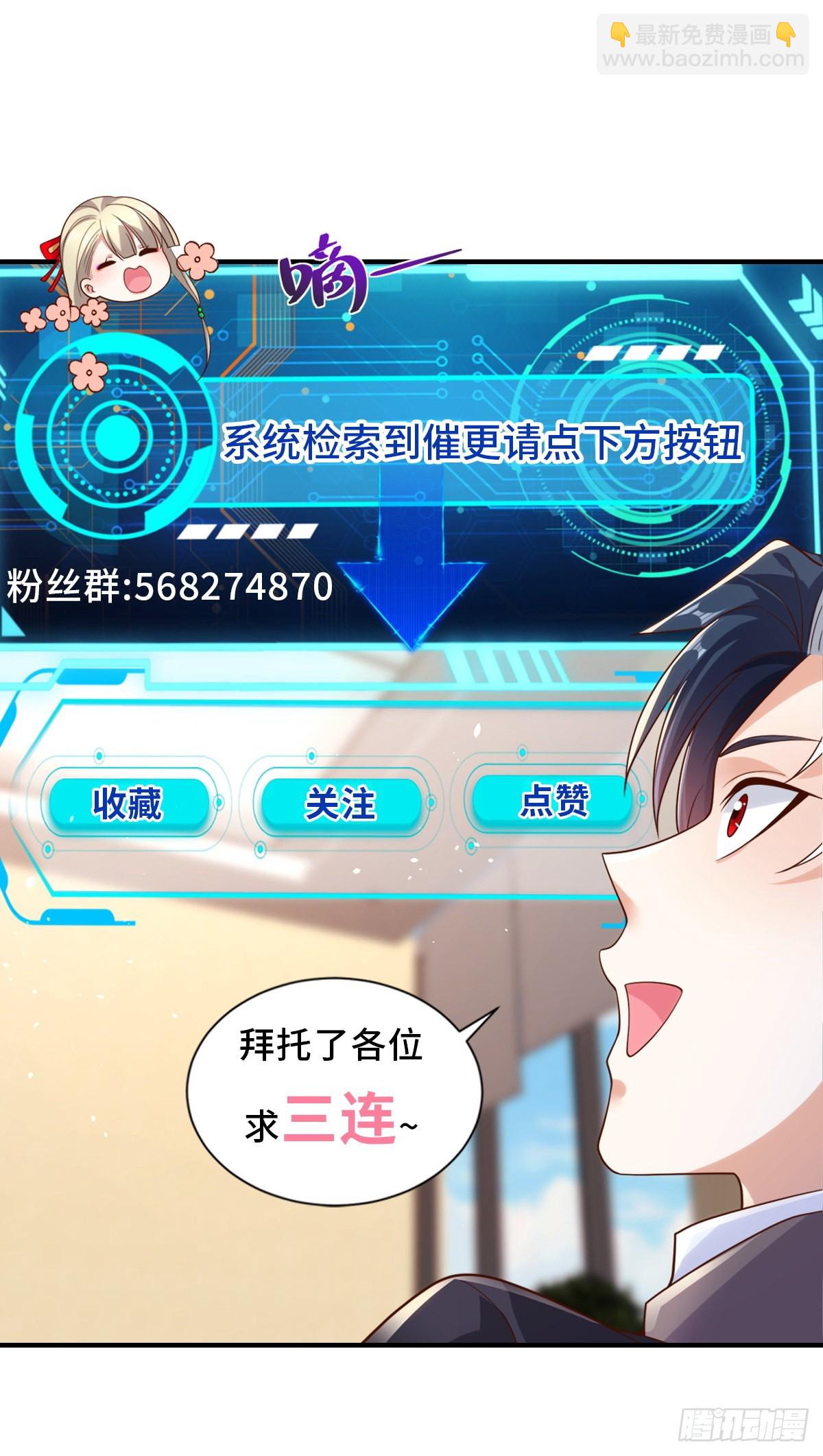 第11话 恰似故人来34