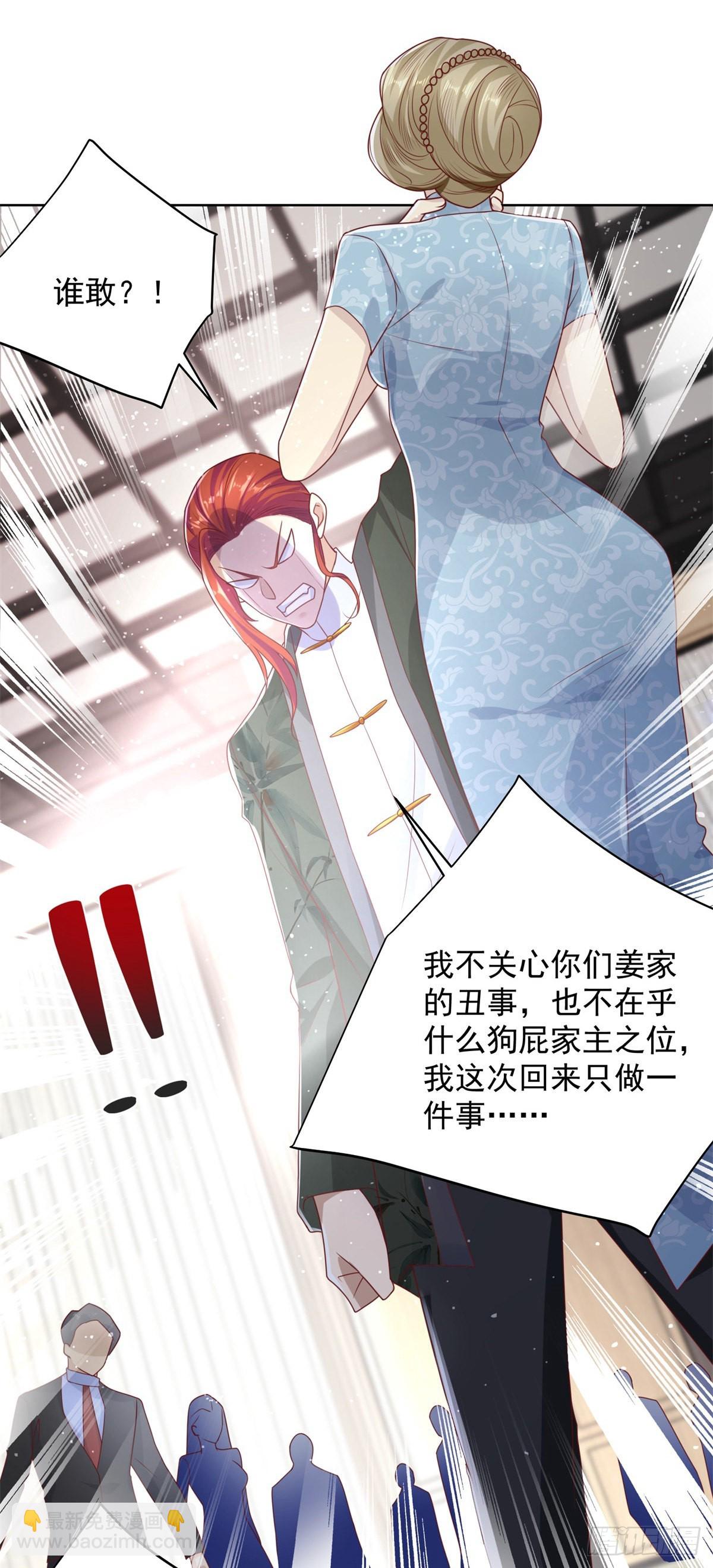 第11话 恰似故人来6
