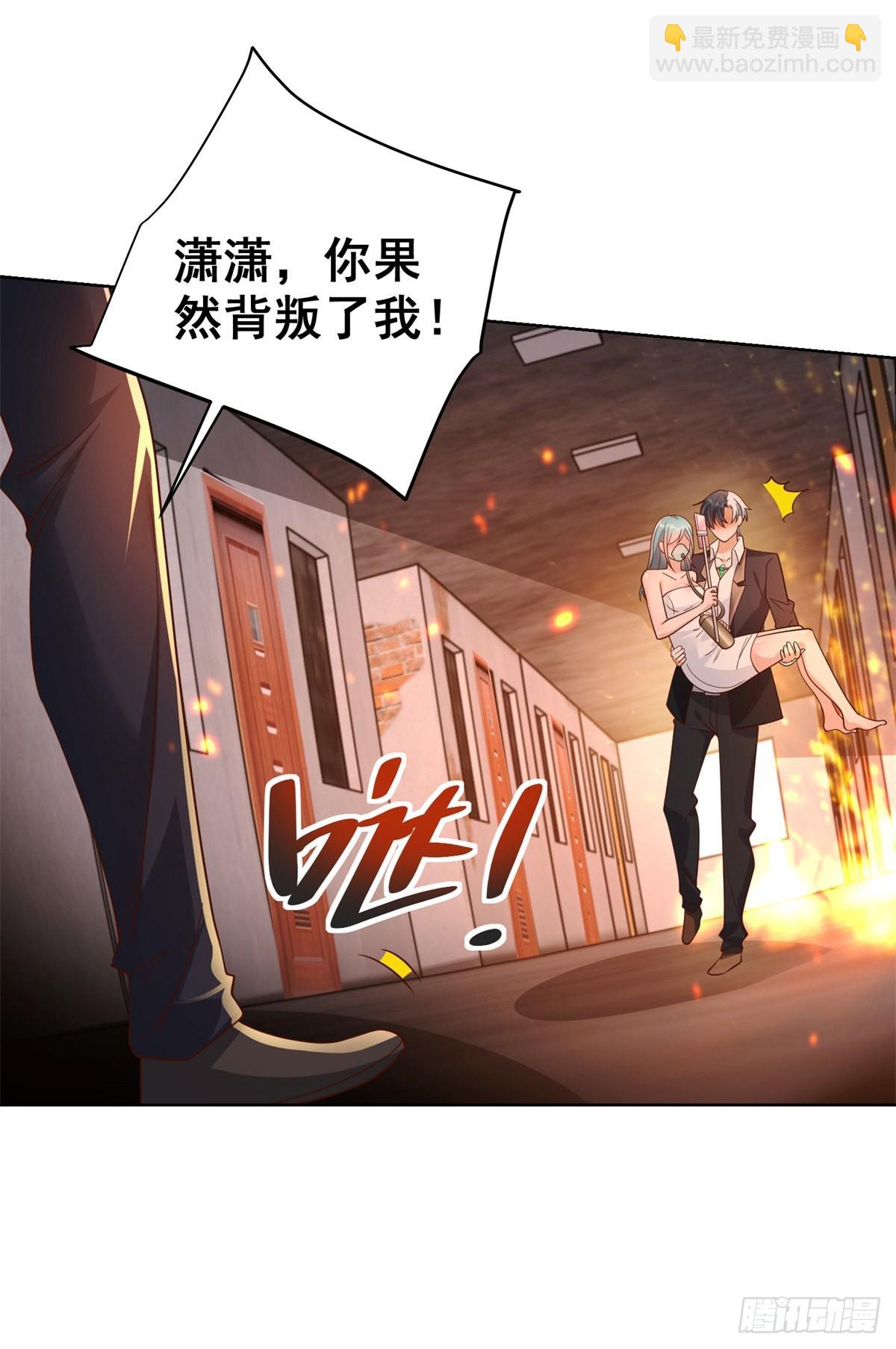 第23话 女主播的私生饭28