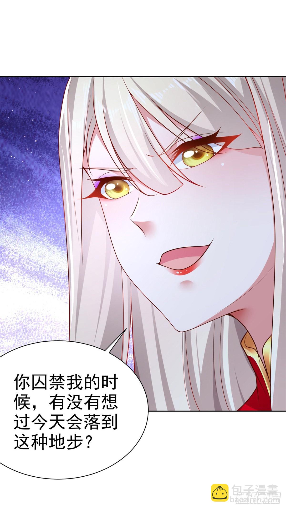 第27话 紫金瞳的威力30