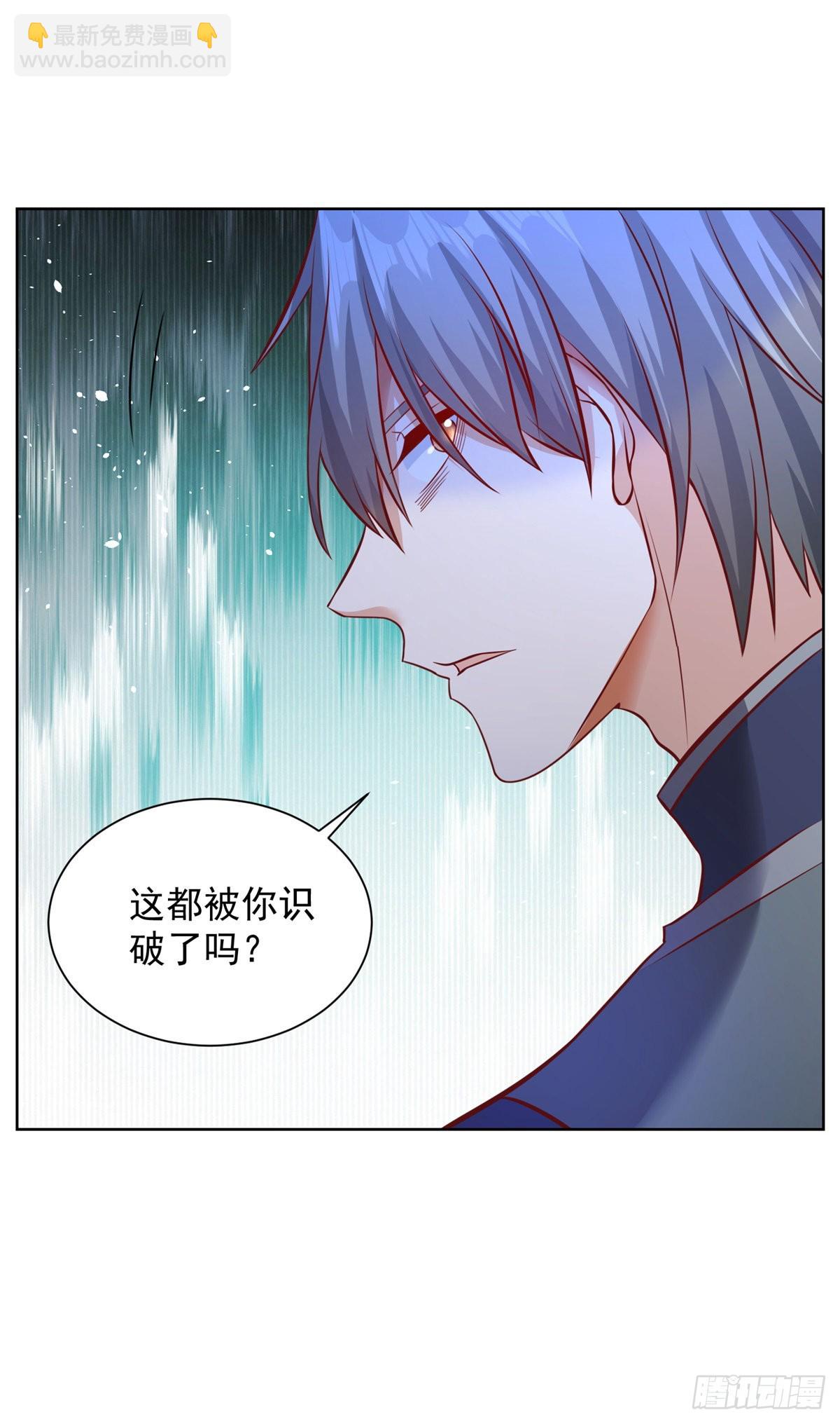 第37话 额外奖励18