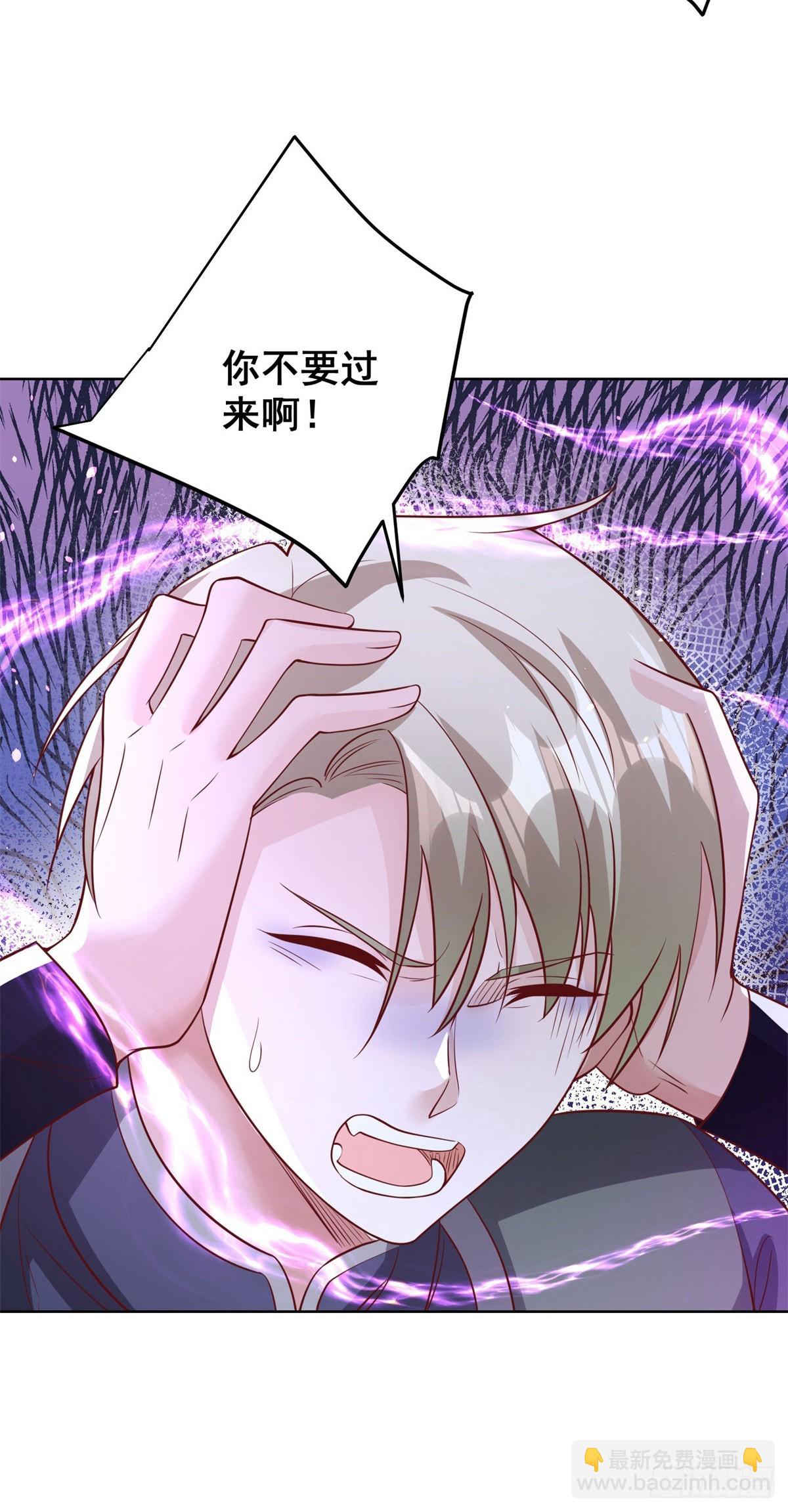第37话 额外奖励2