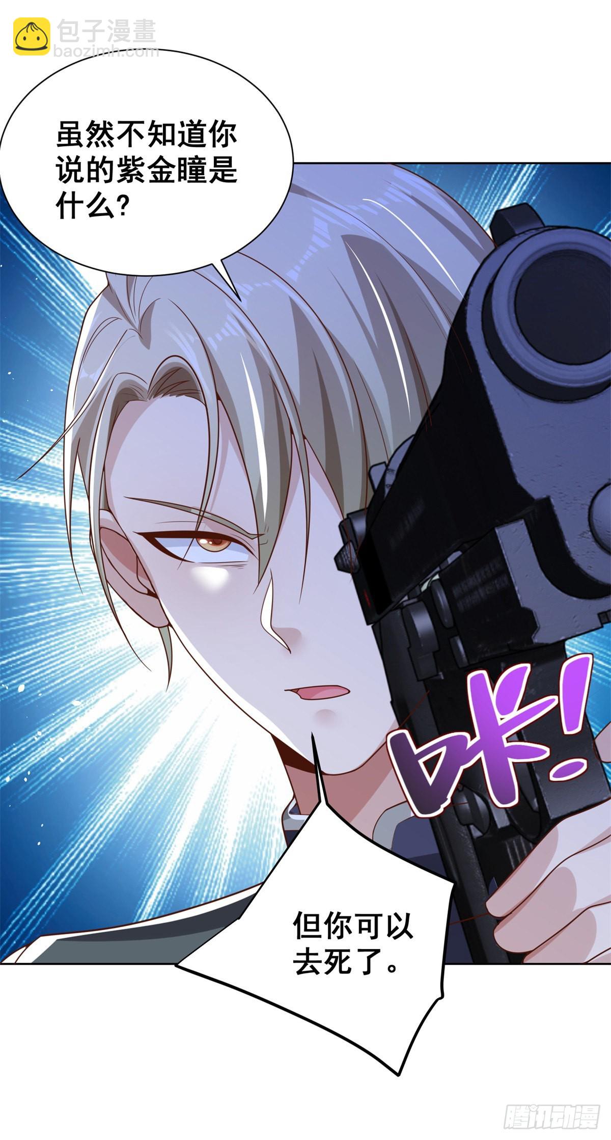 第37话 额外奖励20