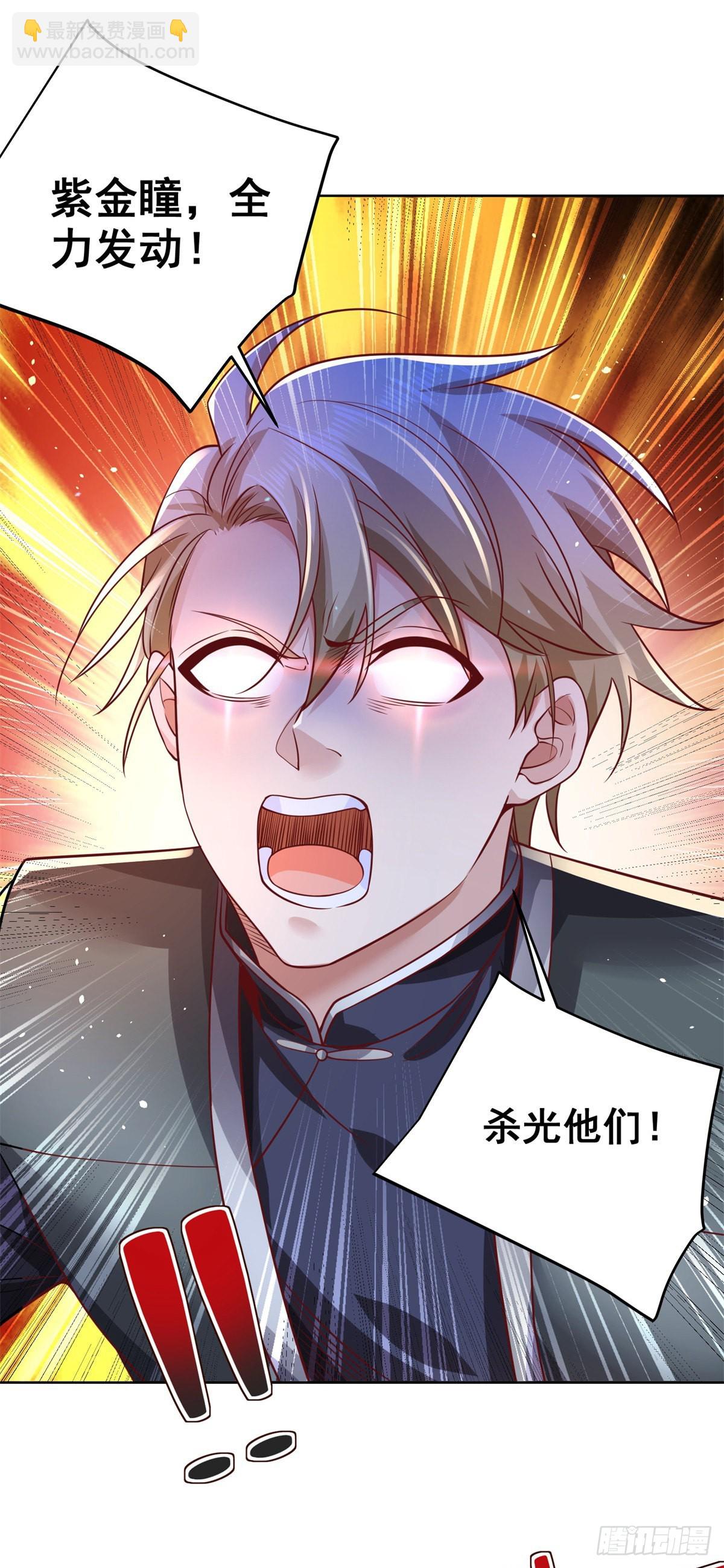 第37话 额外奖励3