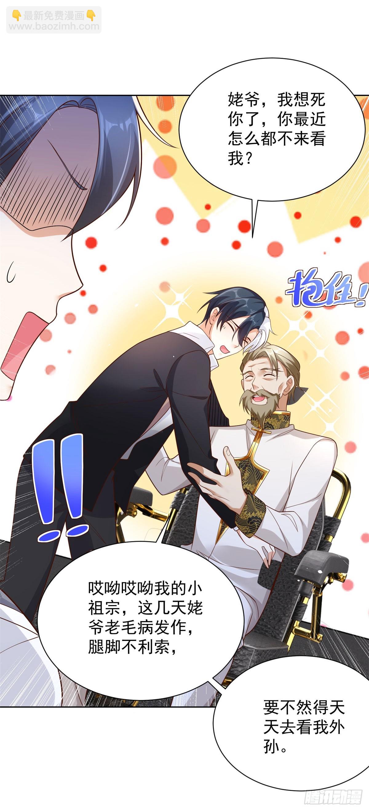 第48话 三刀六洞10