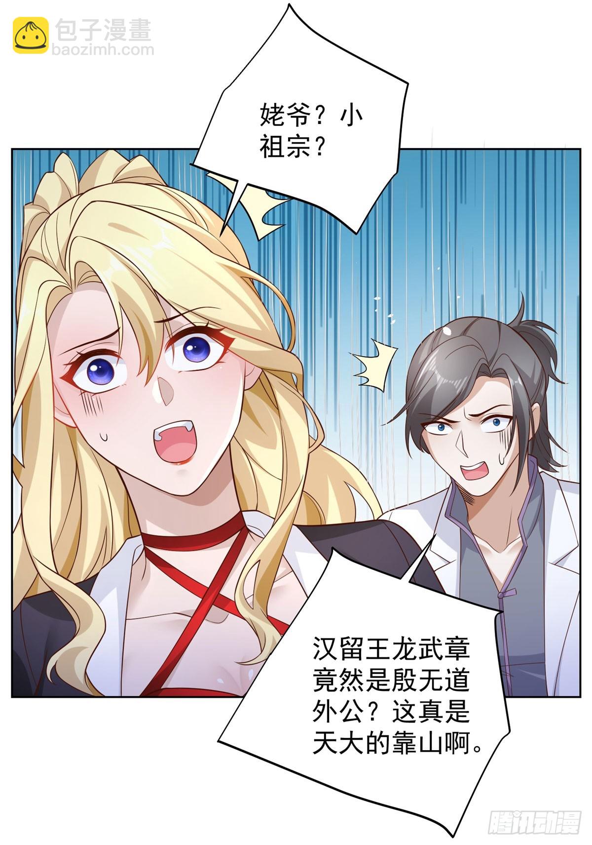 第48话 三刀六洞11