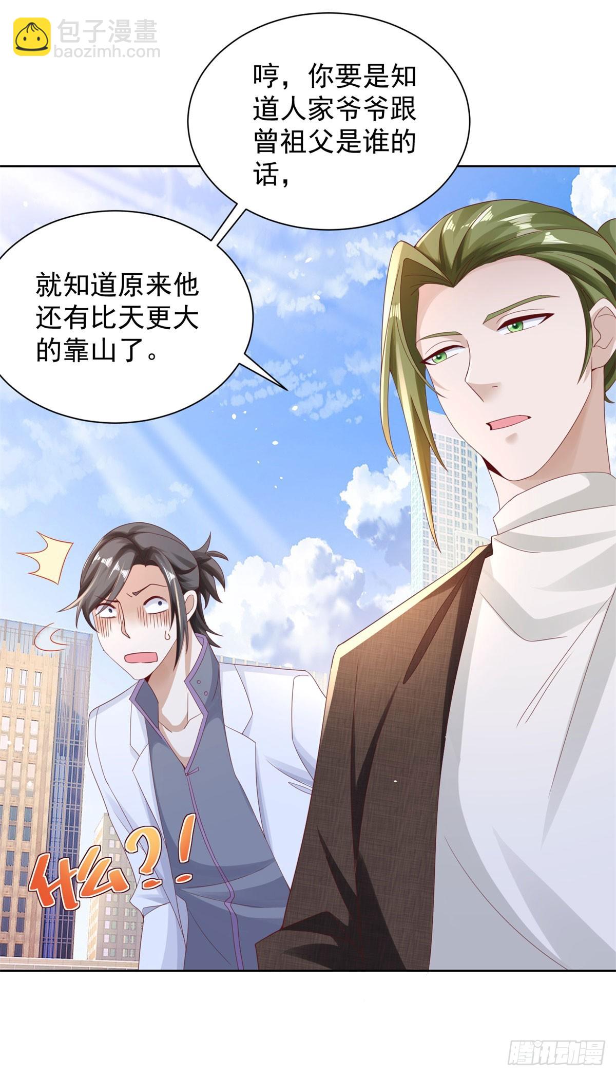 第48话 三刀六洞12