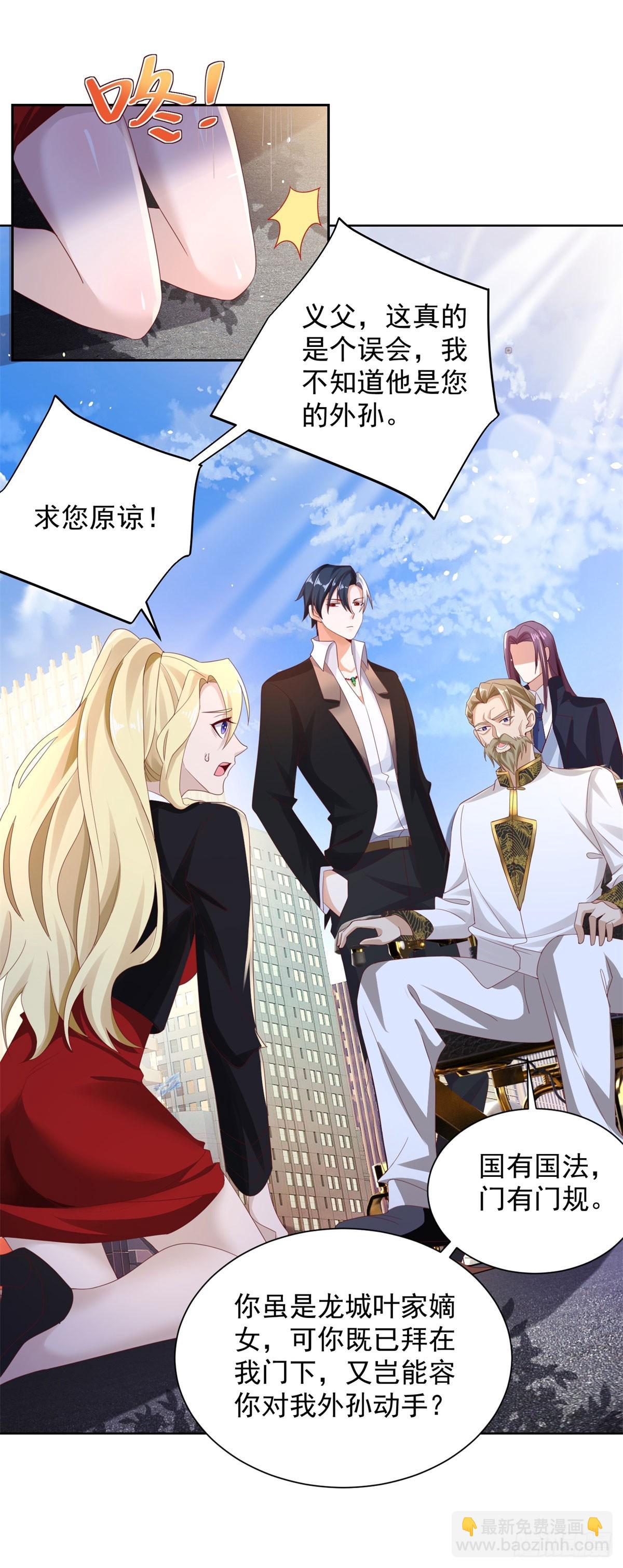 第48话 三刀六洞13