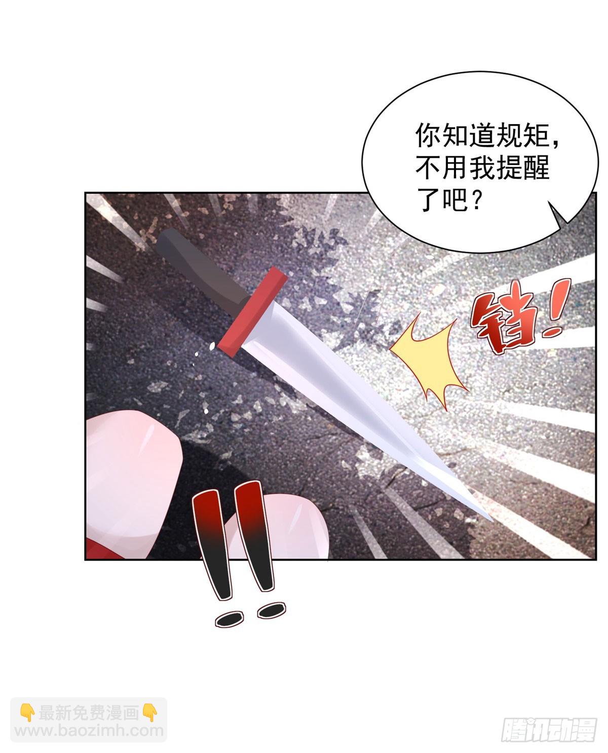 第48话 三刀六洞14