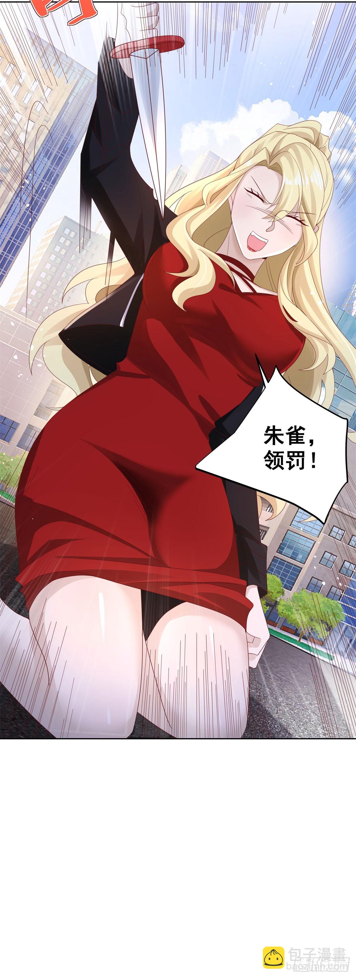 第48话 三刀六洞16