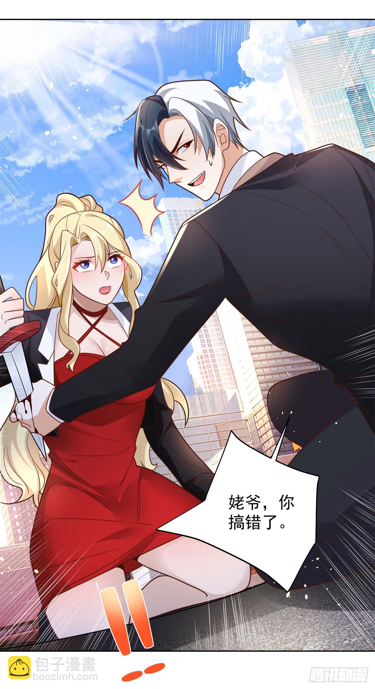 第48话 三刀六洞18