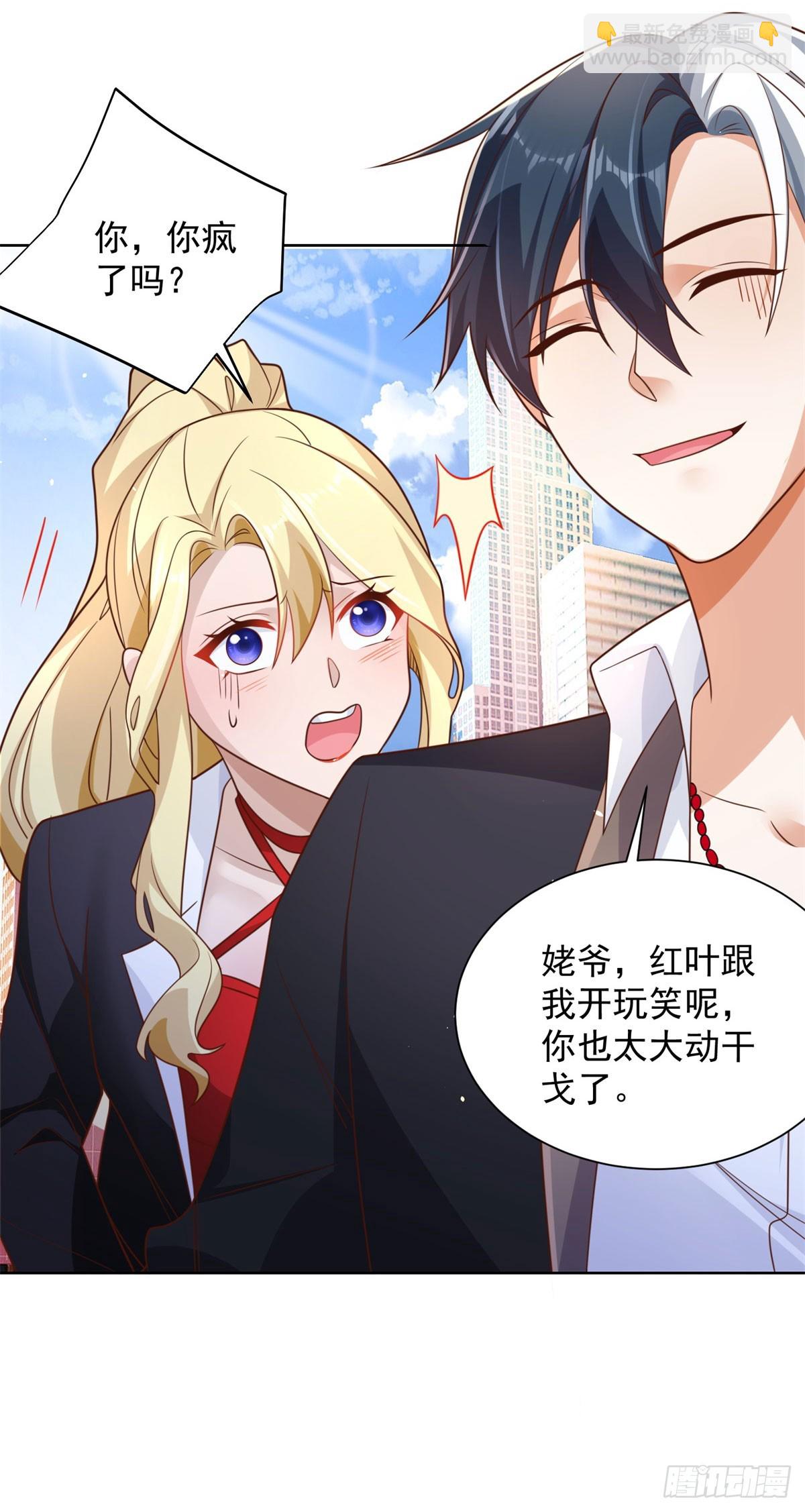 第48话 三刀六洞19