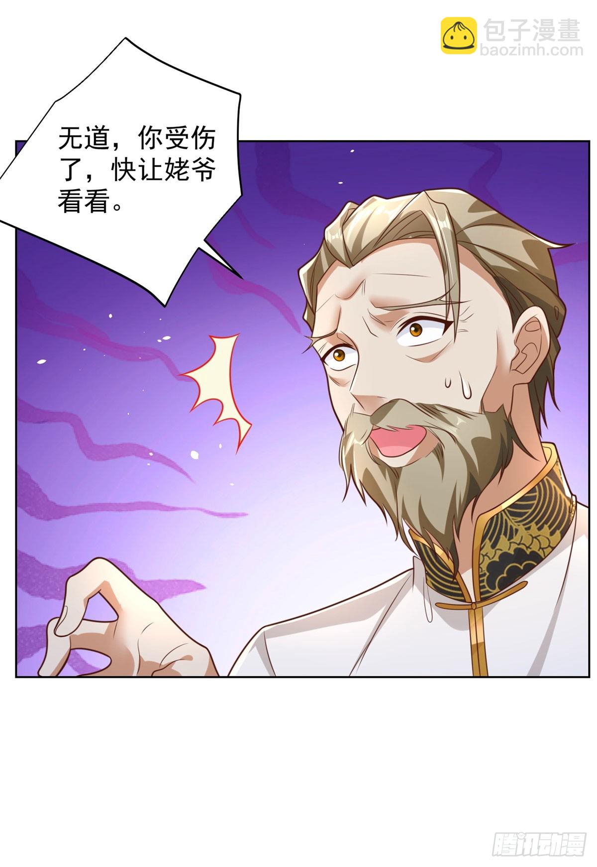 第48话 三刀六洞20