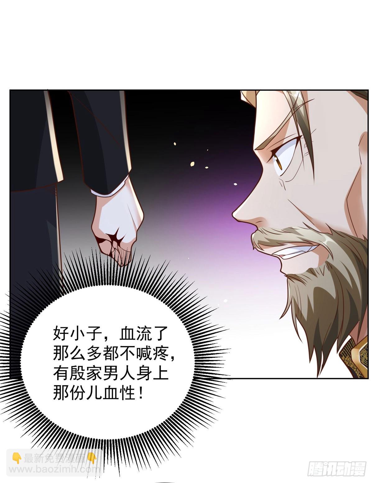 第48话 三刀六洞22