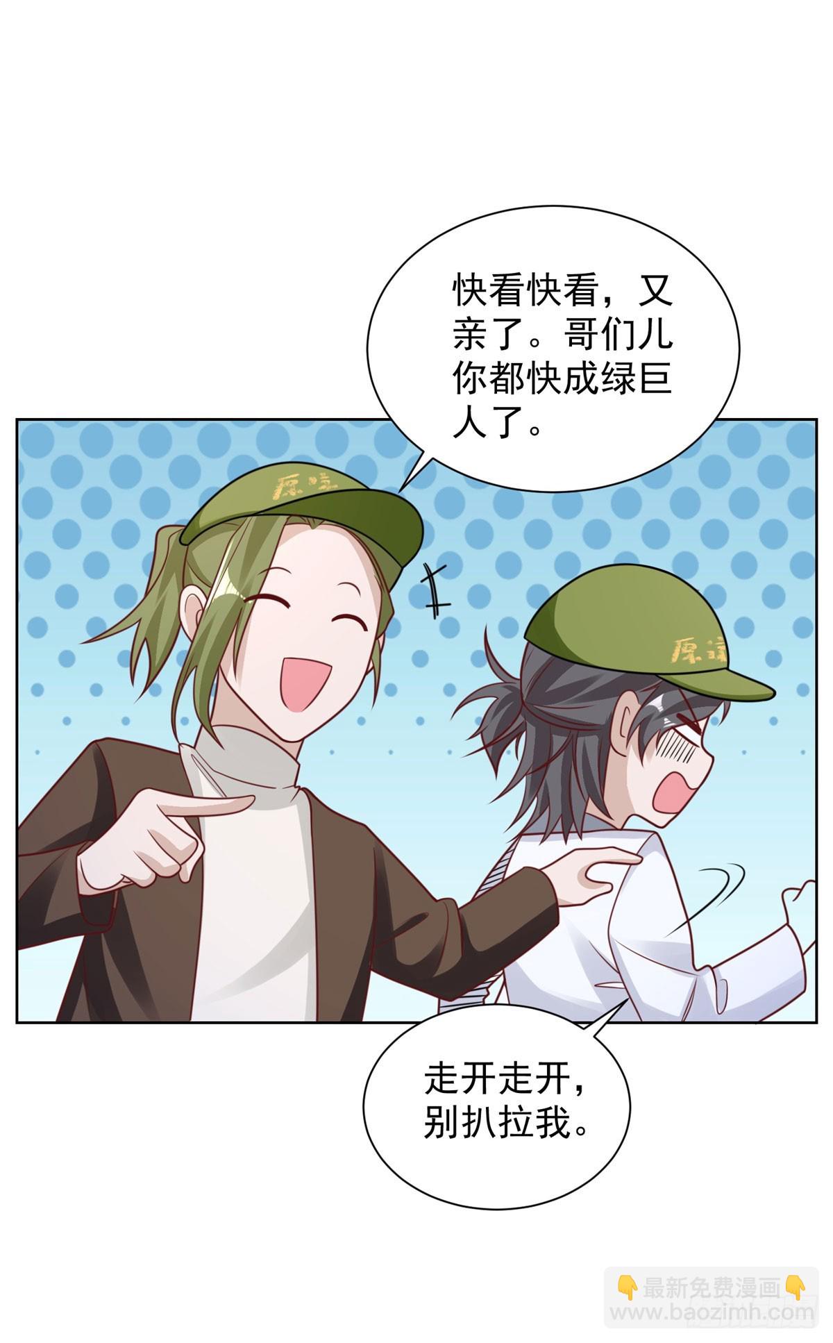 第48话 三刀六洞27