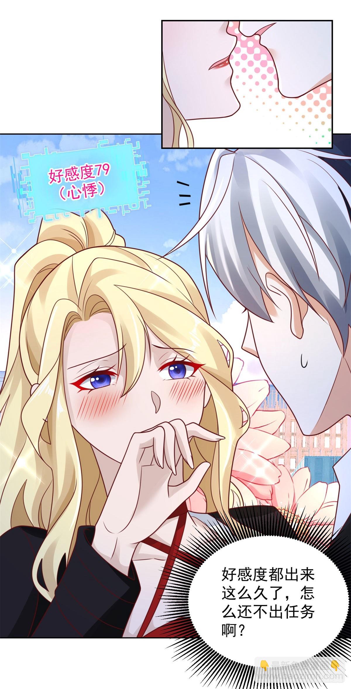 第48话 三刀六洞28